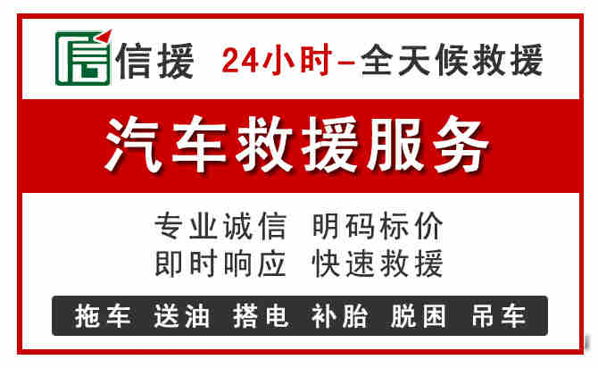 玛沁汽车送油救援 (8).jpg