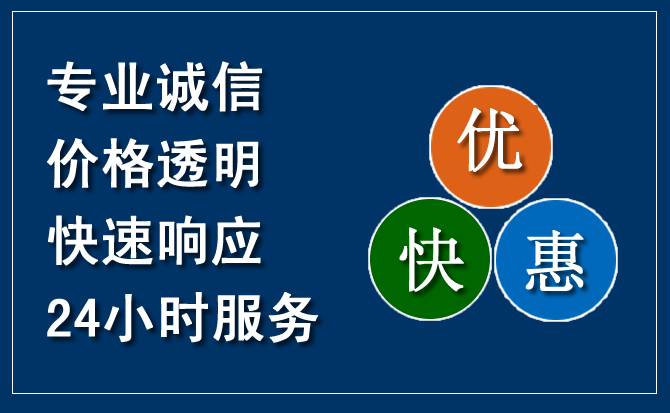 玛沁汽车救援送柴油