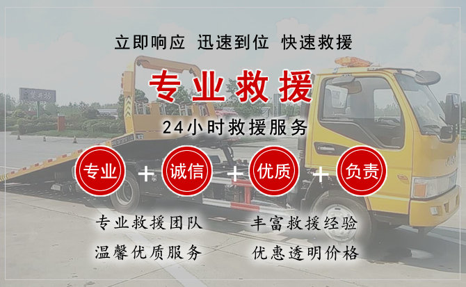  玛沁汽车中途送油救援电话